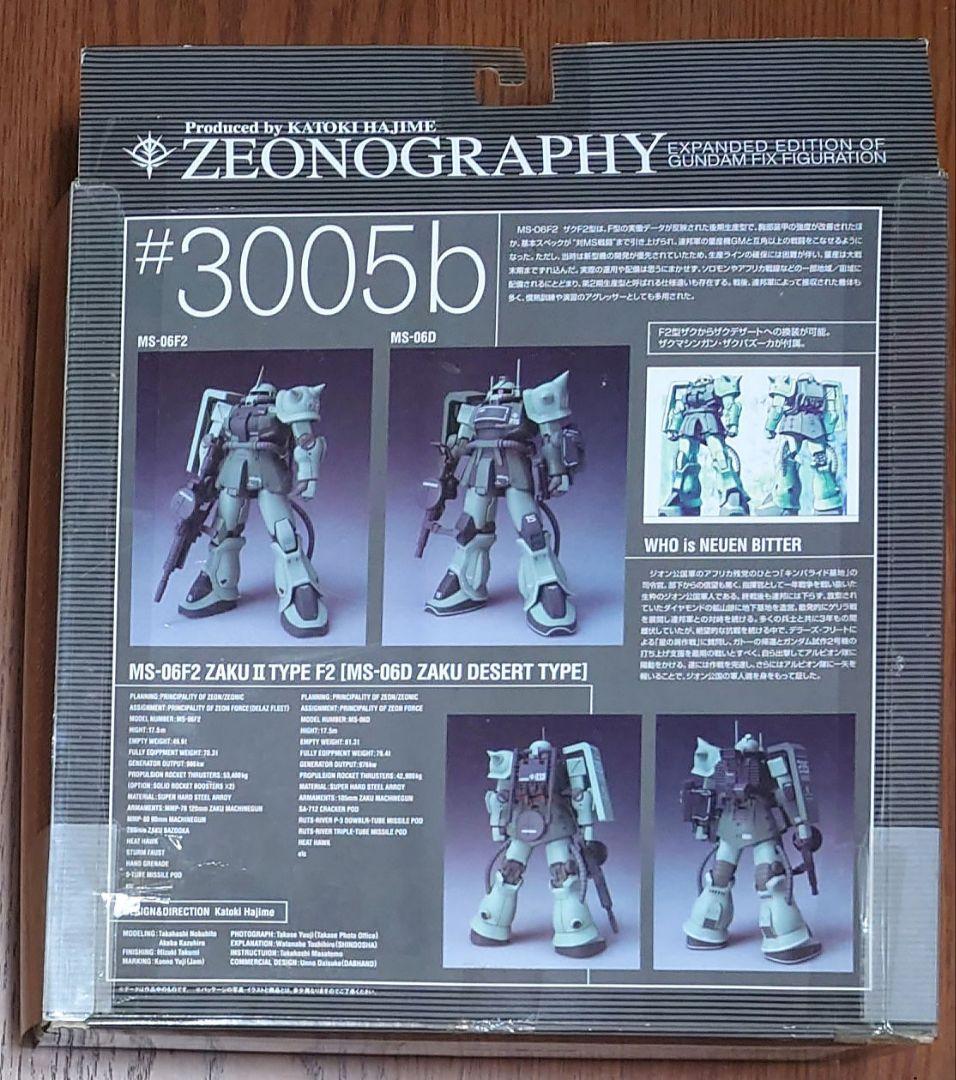 【未開封品】ジオノグラフィ #3005b F2型 ザク