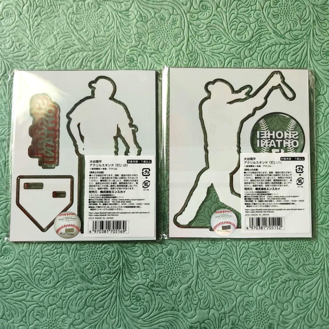大谷翔平 アクリルスタンド コンプリート　エンゼルス MLB 郵便局 未開封