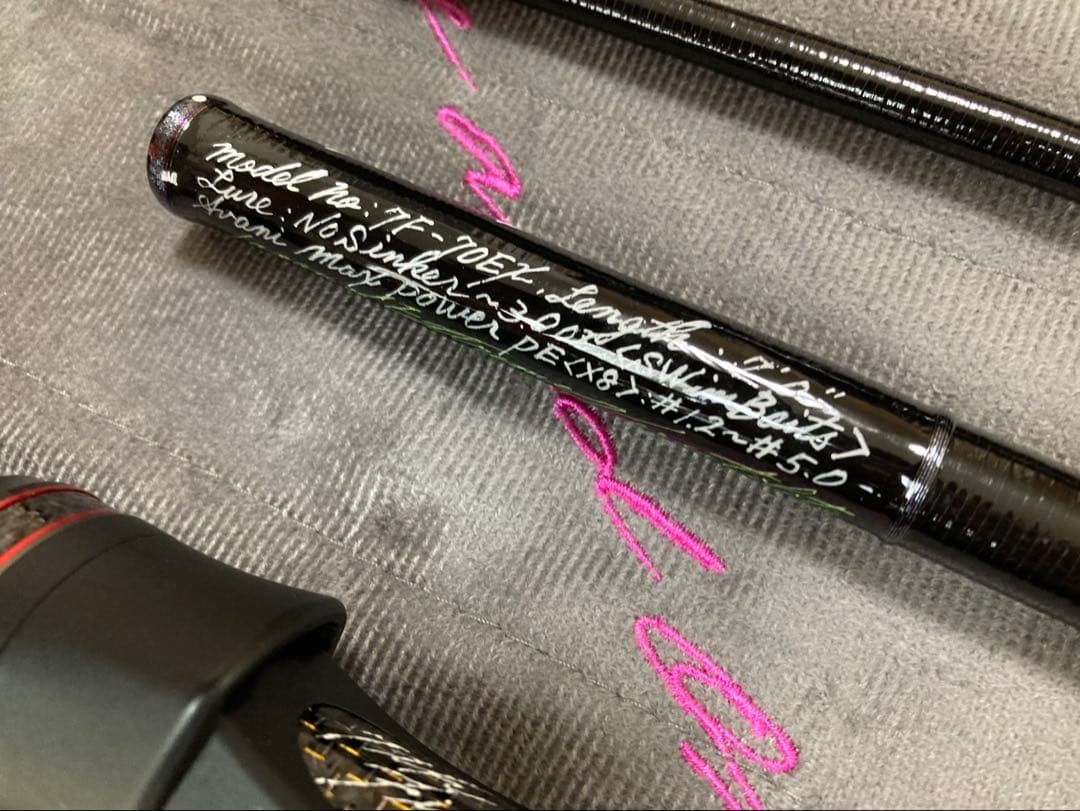 新品 バリバス モーリスグラファイトワークス 7F-70EX セブンスファイター