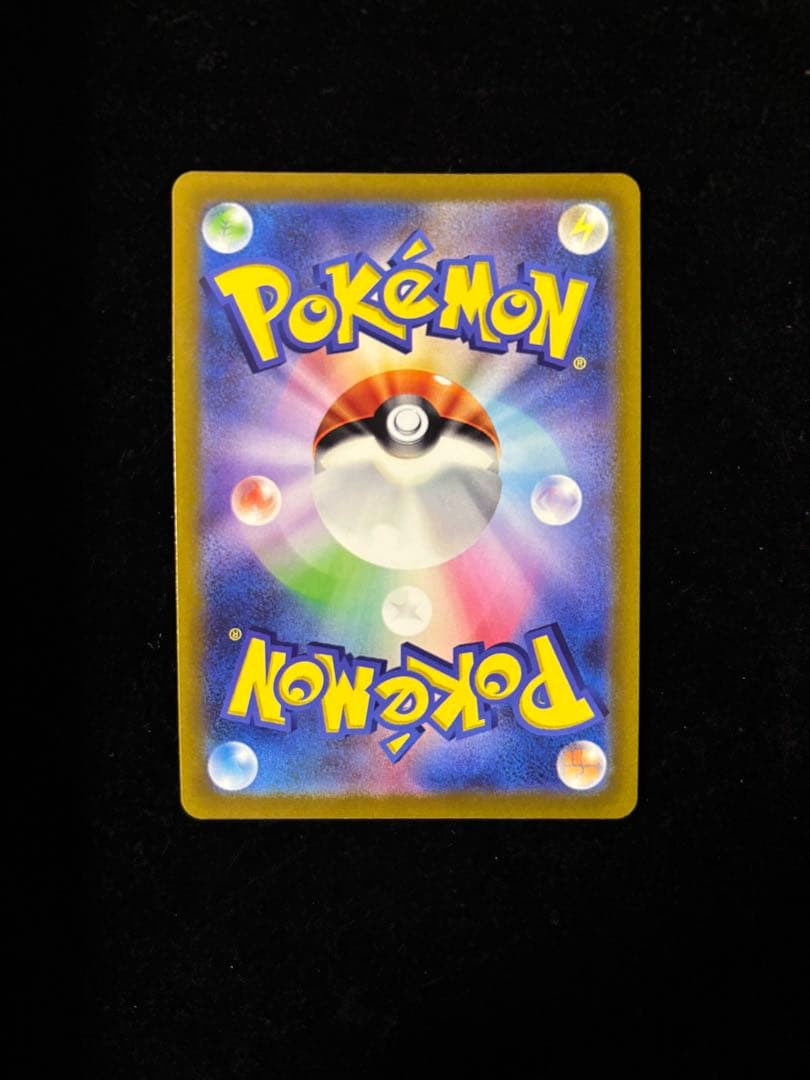 ポケモンカード　ピカチュウ　プレシャス　プロモ