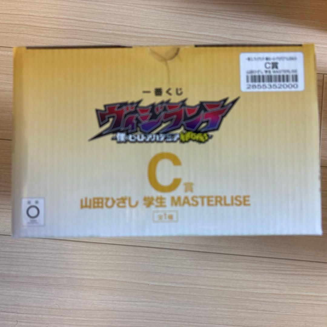 【未開封】一番くじ ヴィジランテ A賞B賞C賞E賞ラストワン賞まとめ売り