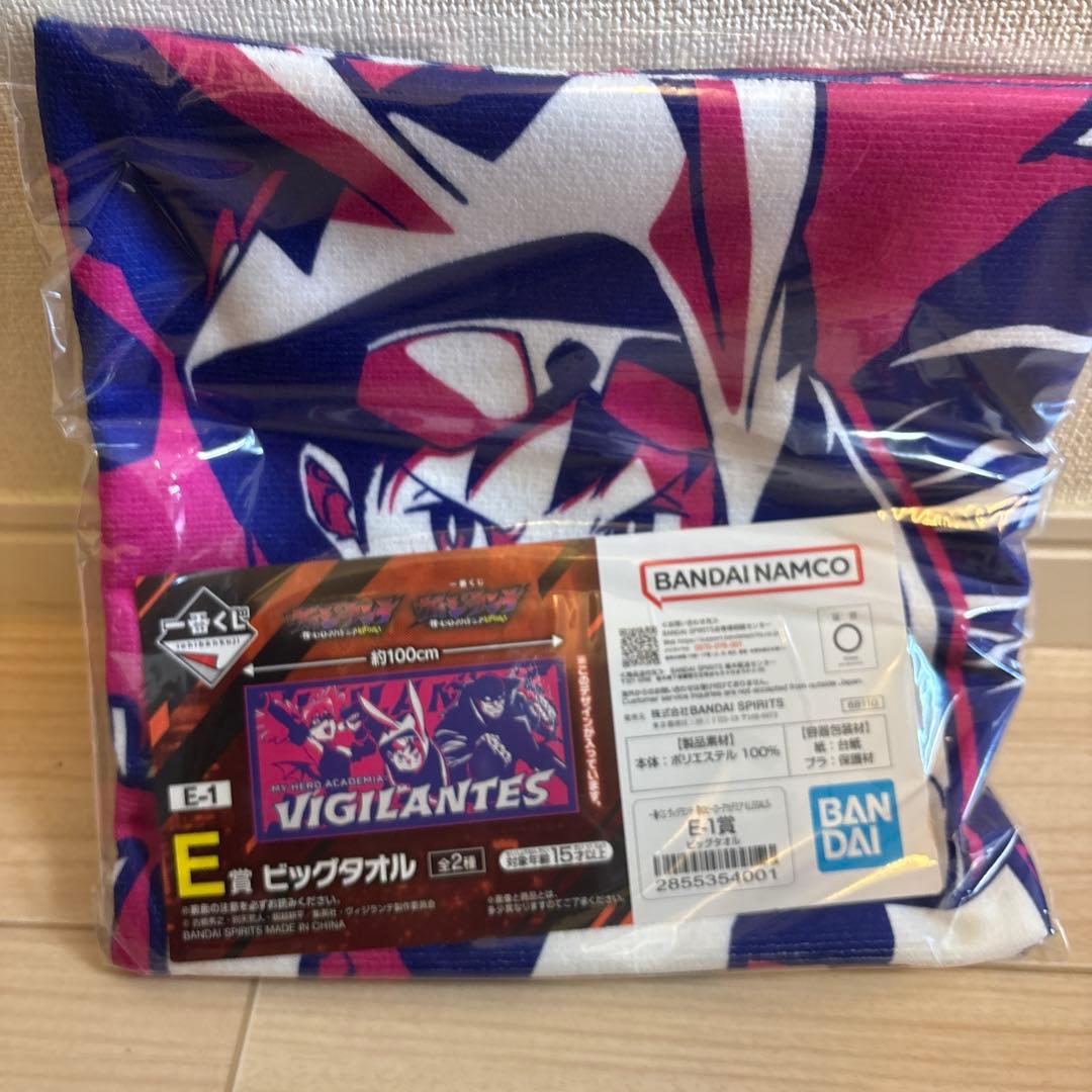 【未開封】一番くじ ヴィジランテ A賞B賞C賞E賞ラストワン賞まとめ売り