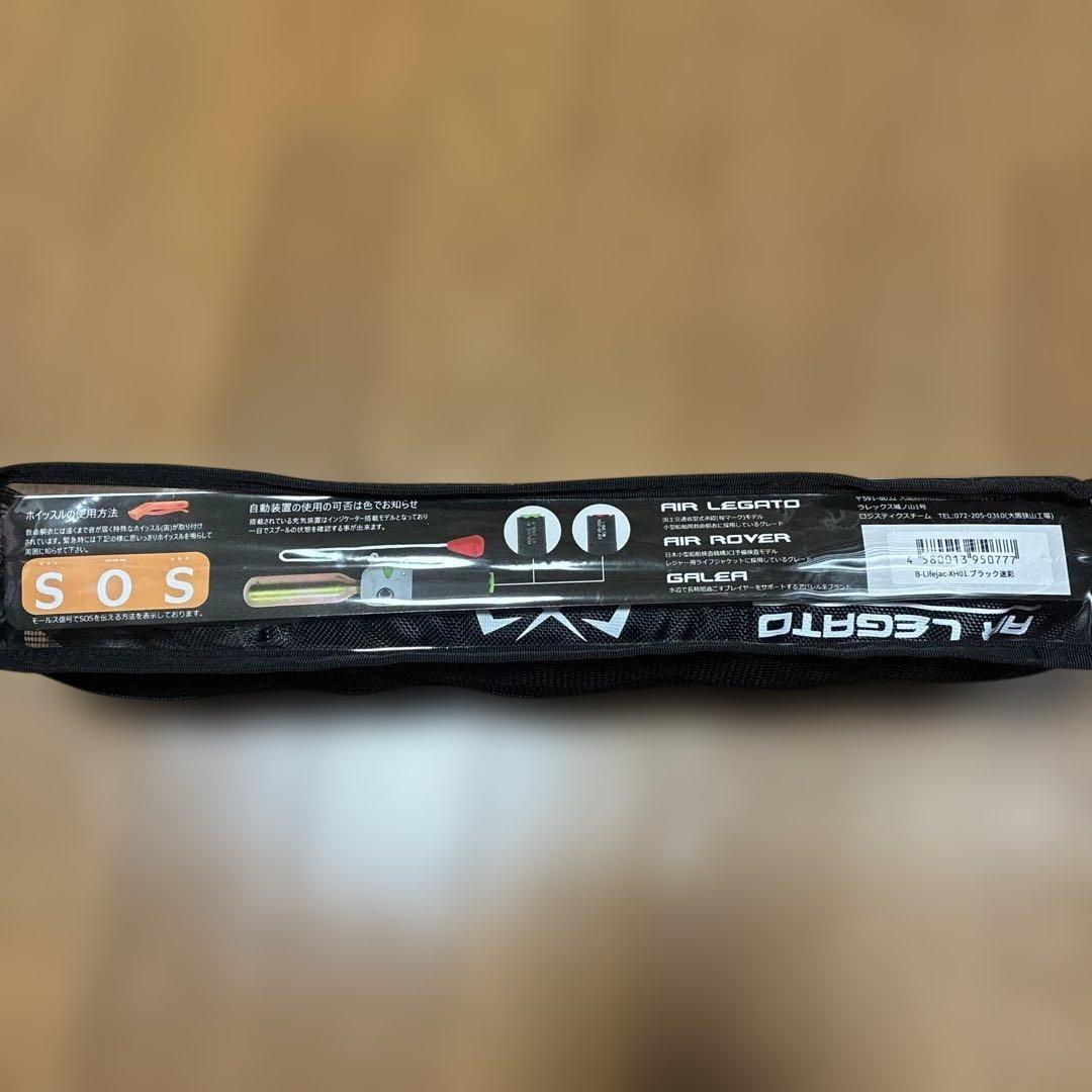 BASARO (バサロ) ライフジャケット