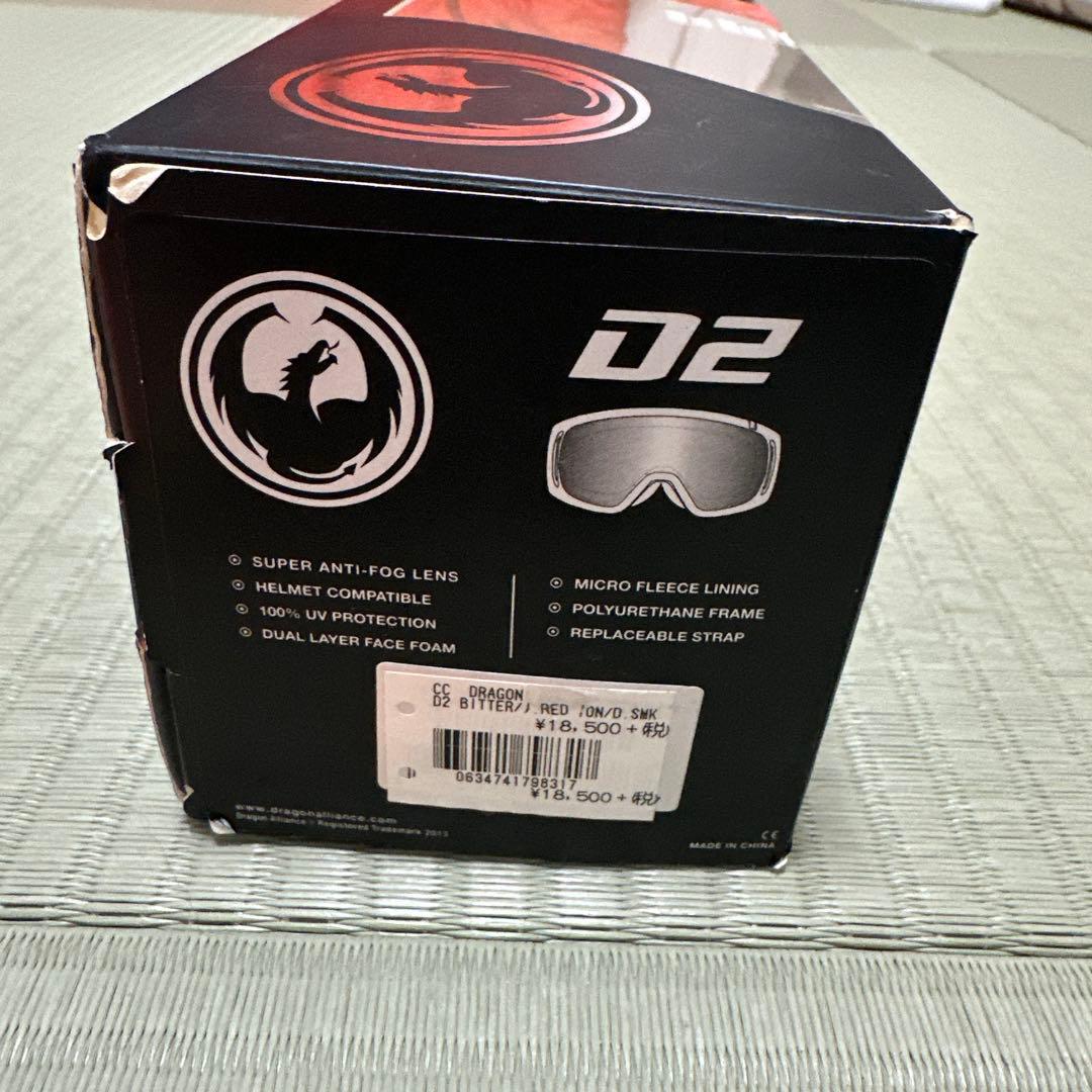 DRAGON D2 BITTER ゴーグル