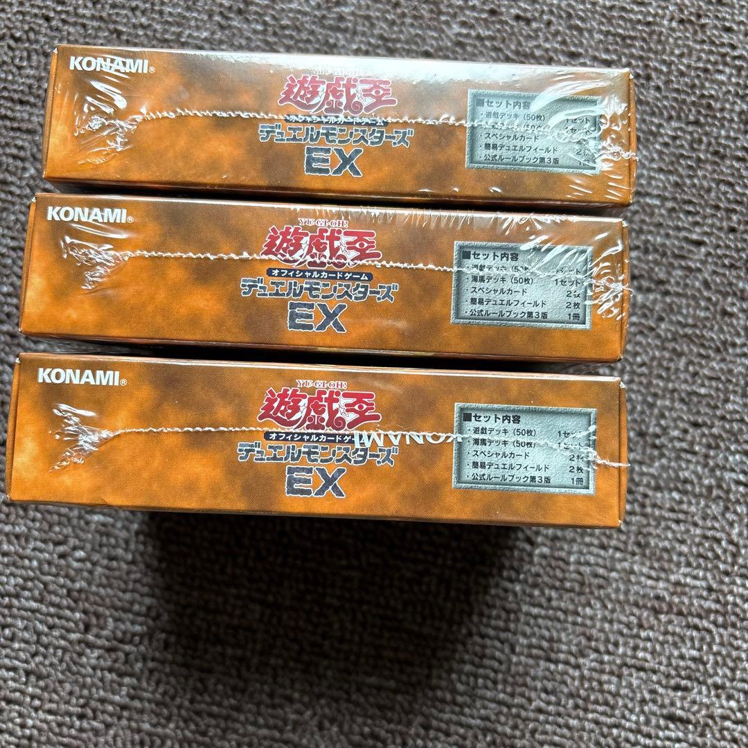 遊戯王OCG デュエルモンスターズ EX 3個セット　スニダン　未開封　復刻