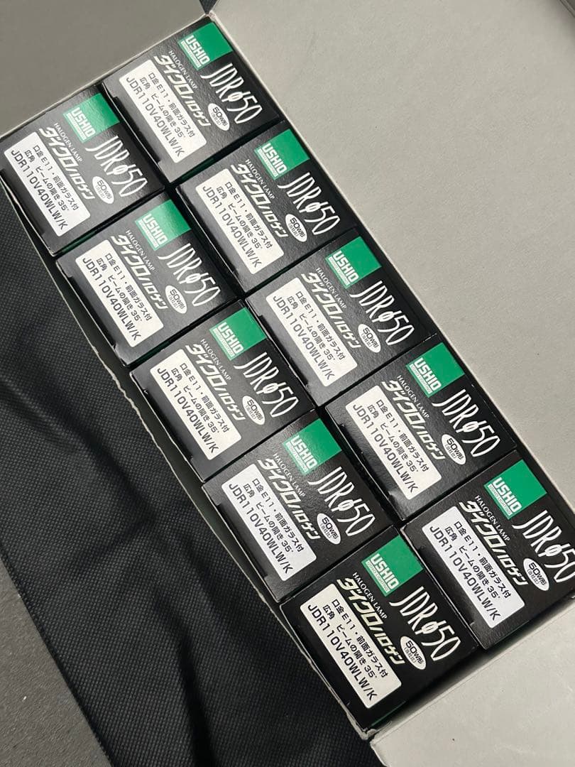 ダイクロハロゲン 50W 10個入り
