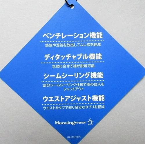 新品 マンシングウェア ゴルフ　ストレッチ レインジャケット/メンズ/M