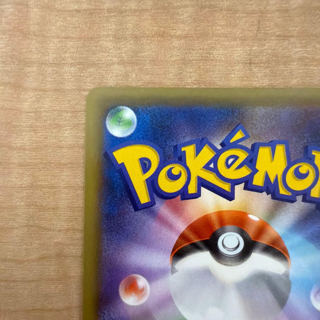 MサーナイトEX SR XY11 冷酷の反逆者 057/054