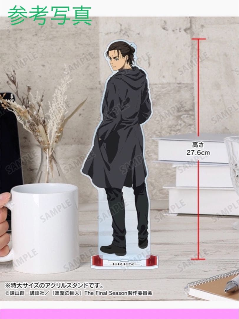 進撃の巨人　特大アクリルスタンド（再販）12人フルコンプ　アニメイト　新品未開封