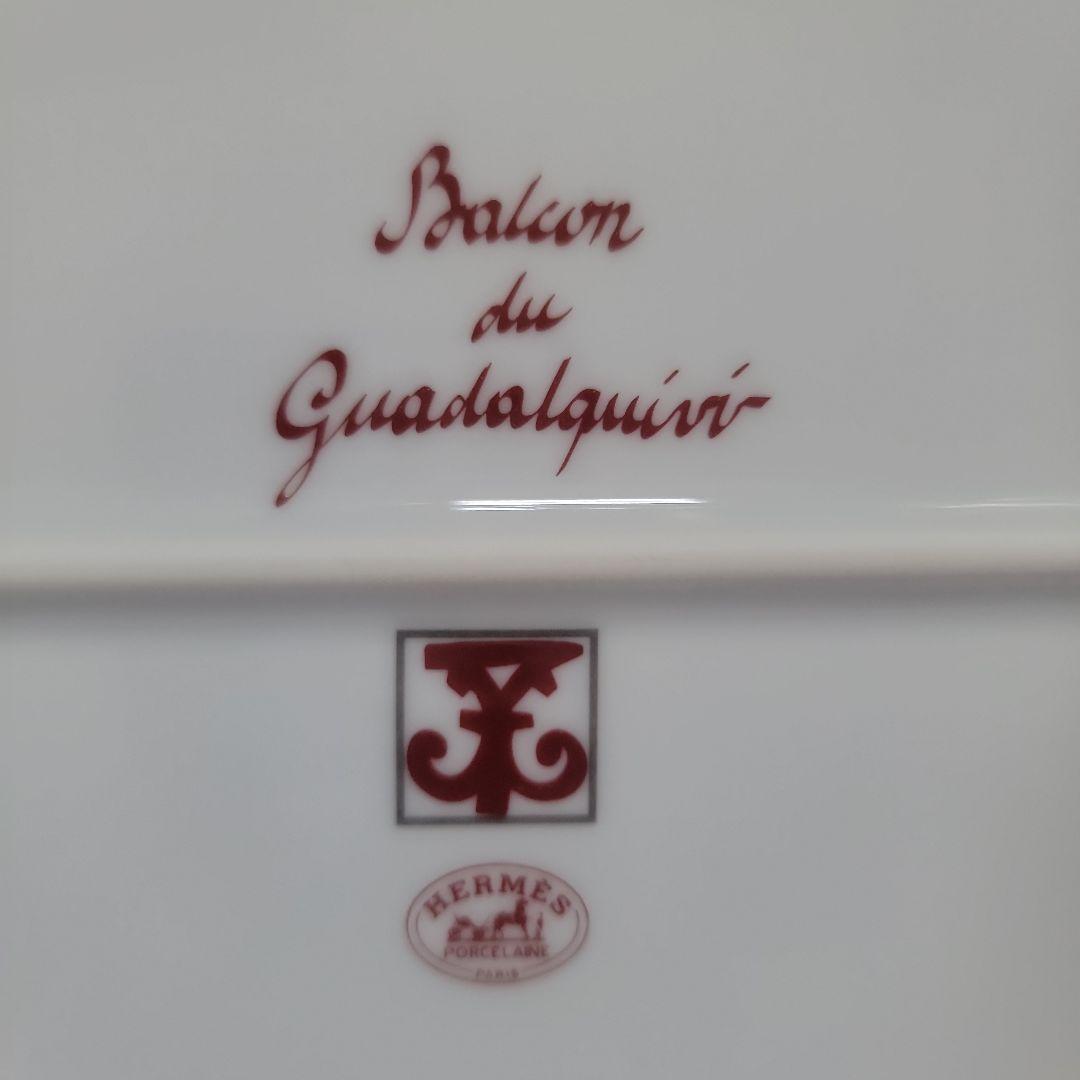 エルメス Balcon du Guadalquivir オーバルプレート