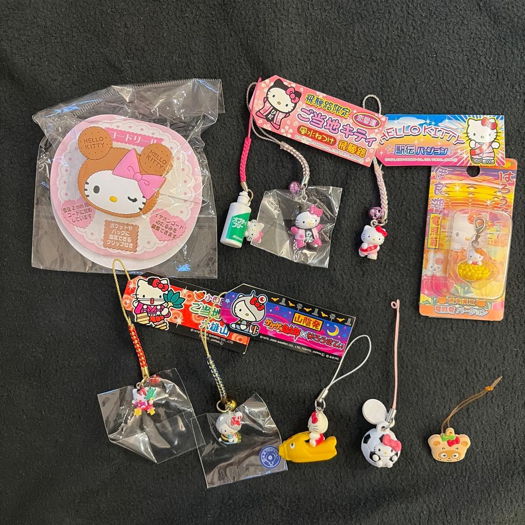 レア　非売品　ご当地　キティ　サンリオ　根付け　まとめ　100点　グッズ　ハロー
