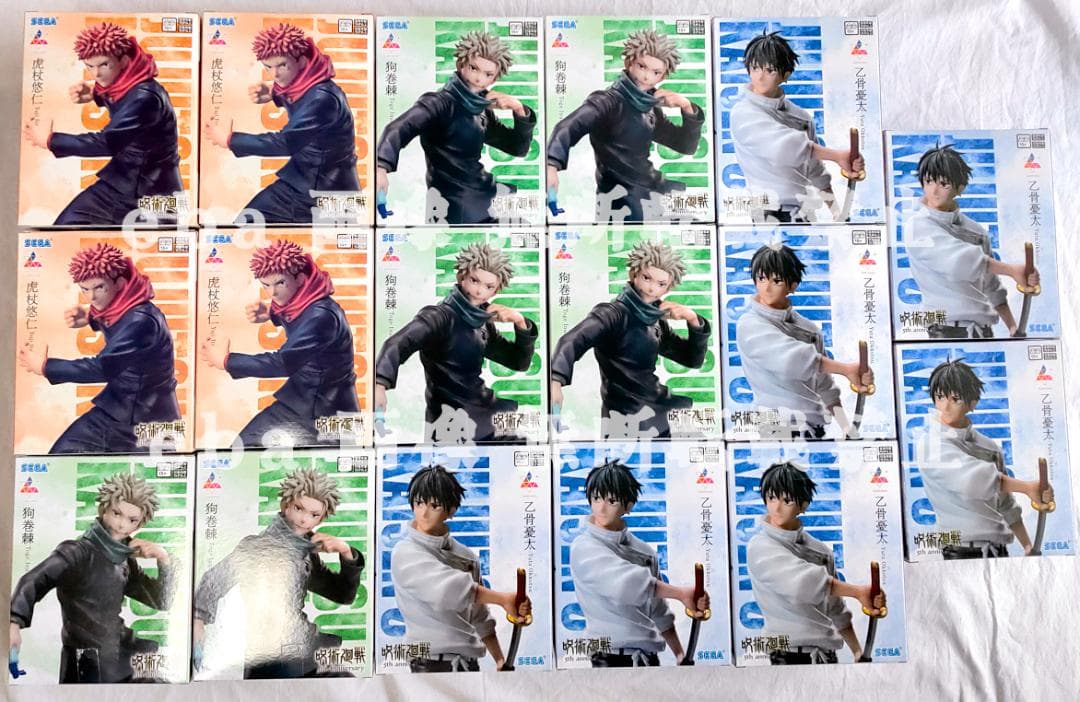 呪術廻戦 5周年 ラウンドワン限定 Luminasta１７点セット