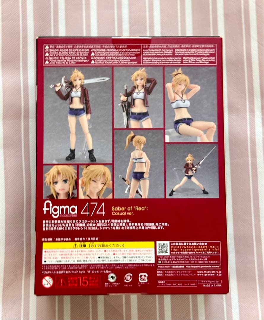 figma Fate/Apocrypha モードレッド　私服ver. 新品未開封