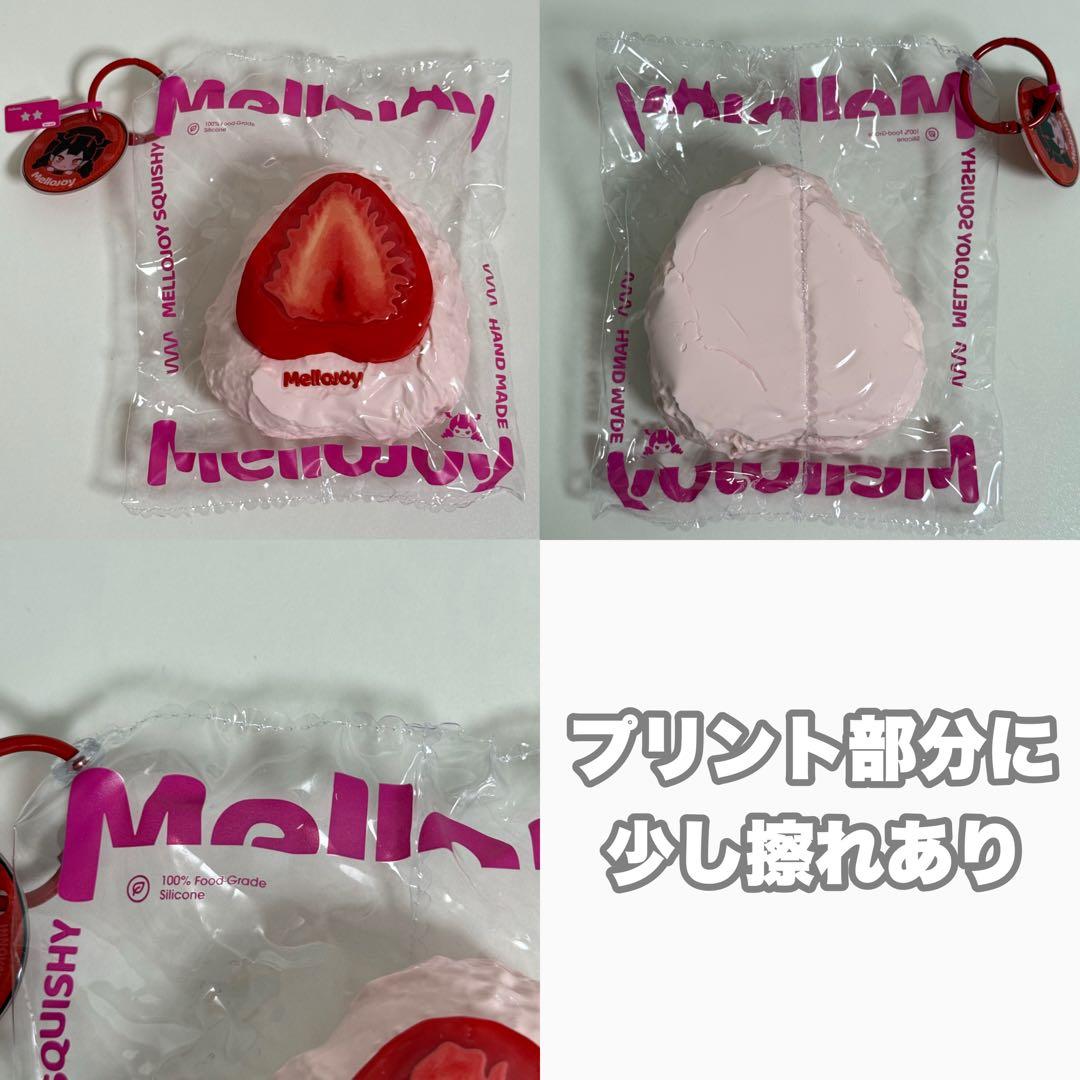 メロジョイ 大福 まとめ売り