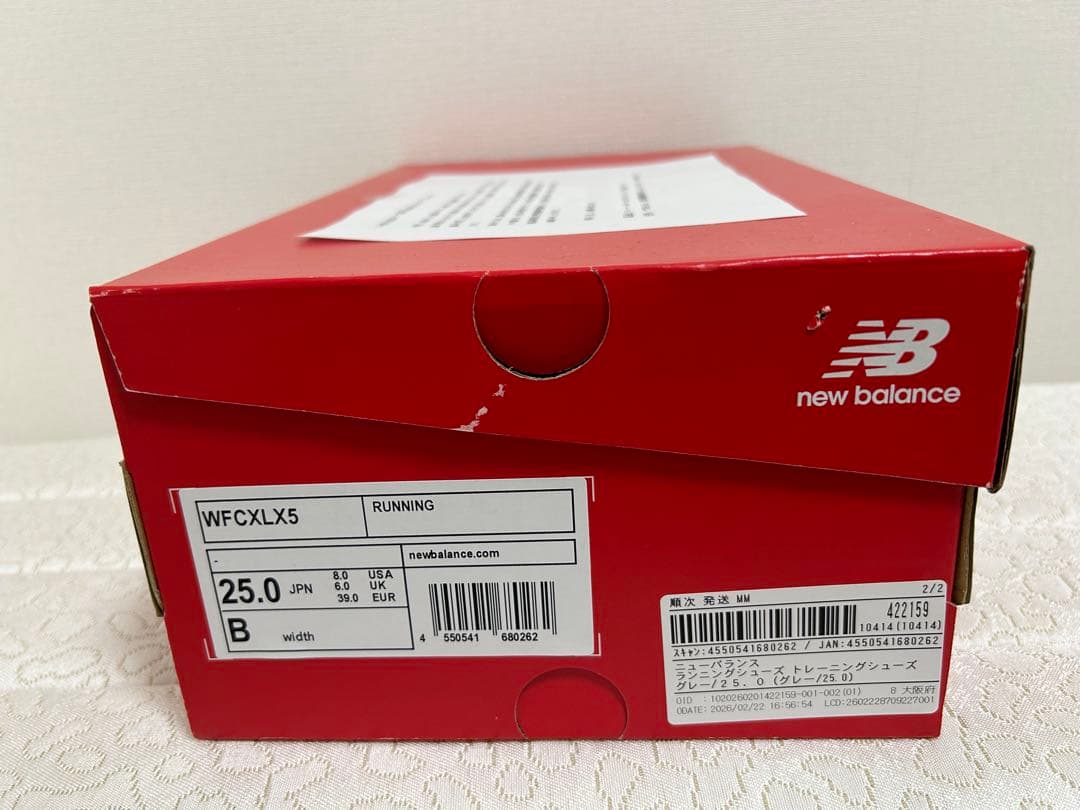 【美品】New Balance FuelCell Rebel v5 25cm