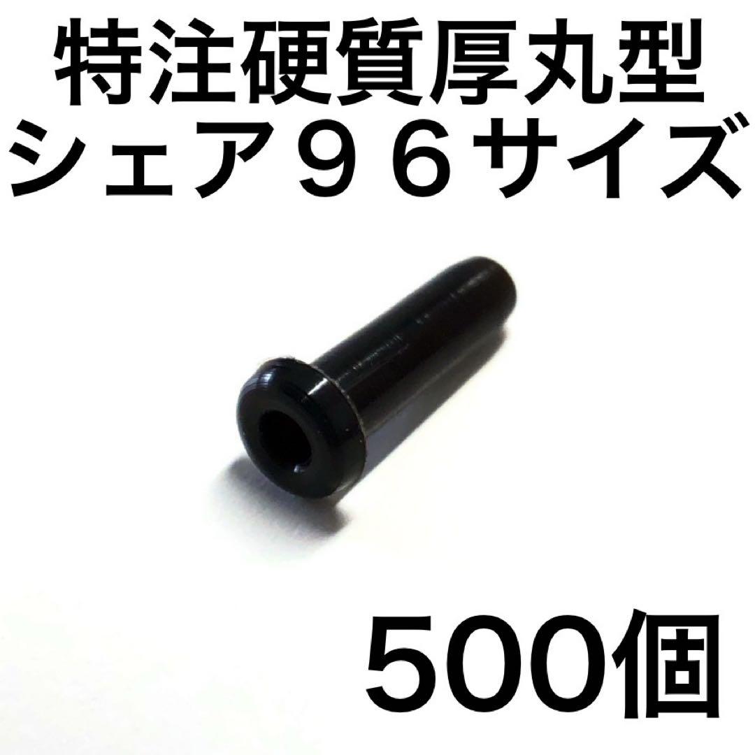 高村俊輔様 リクエスト 3点 まとめ商品