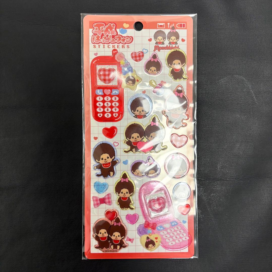 ドロップ　シール　サンリオ　ちいかわ　モンチッチ　セット　7枚セット