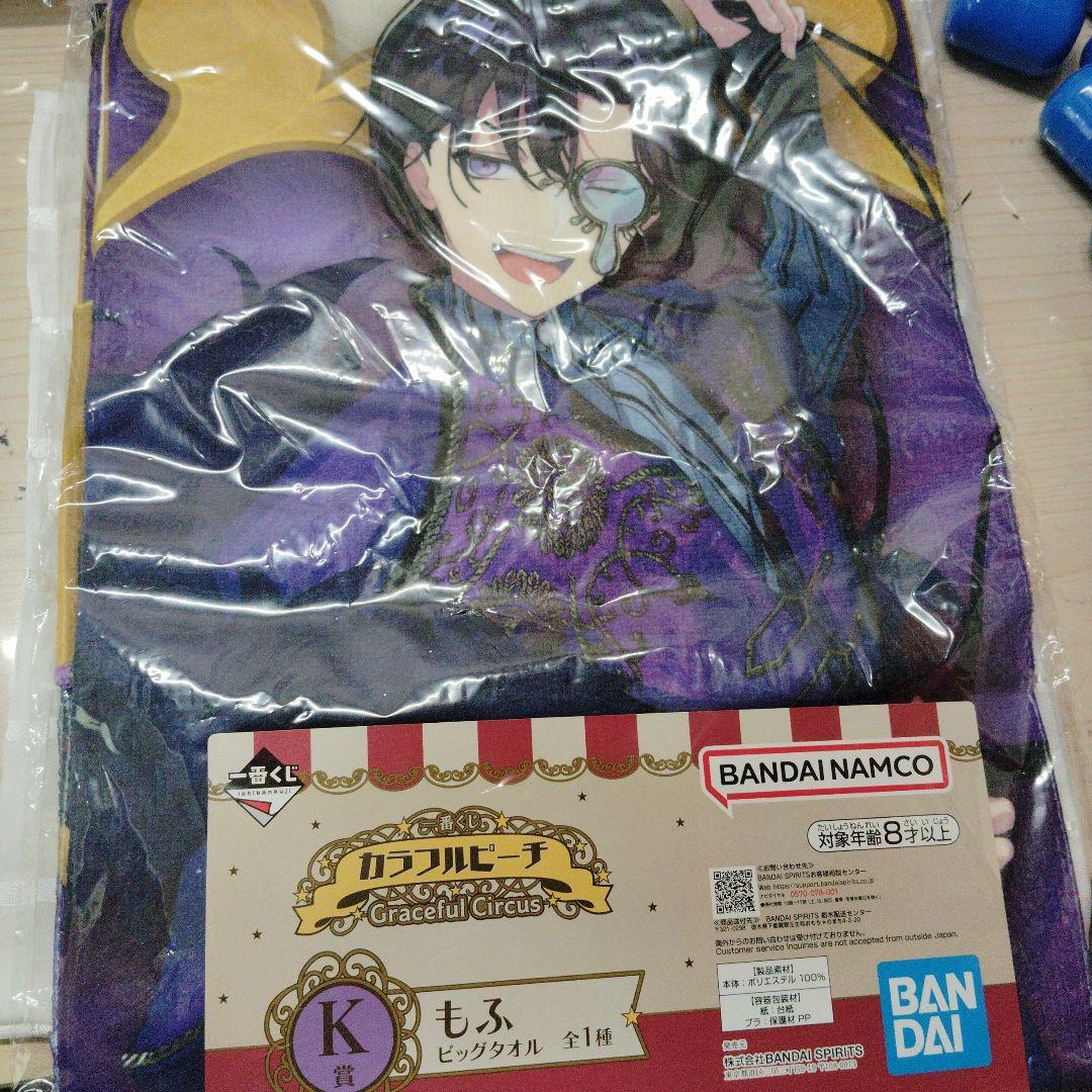 カラピチまとめ売り