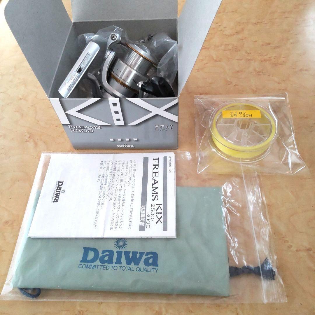 Daiwa ダイワ フリームス KIX キックス 2500 中古美品