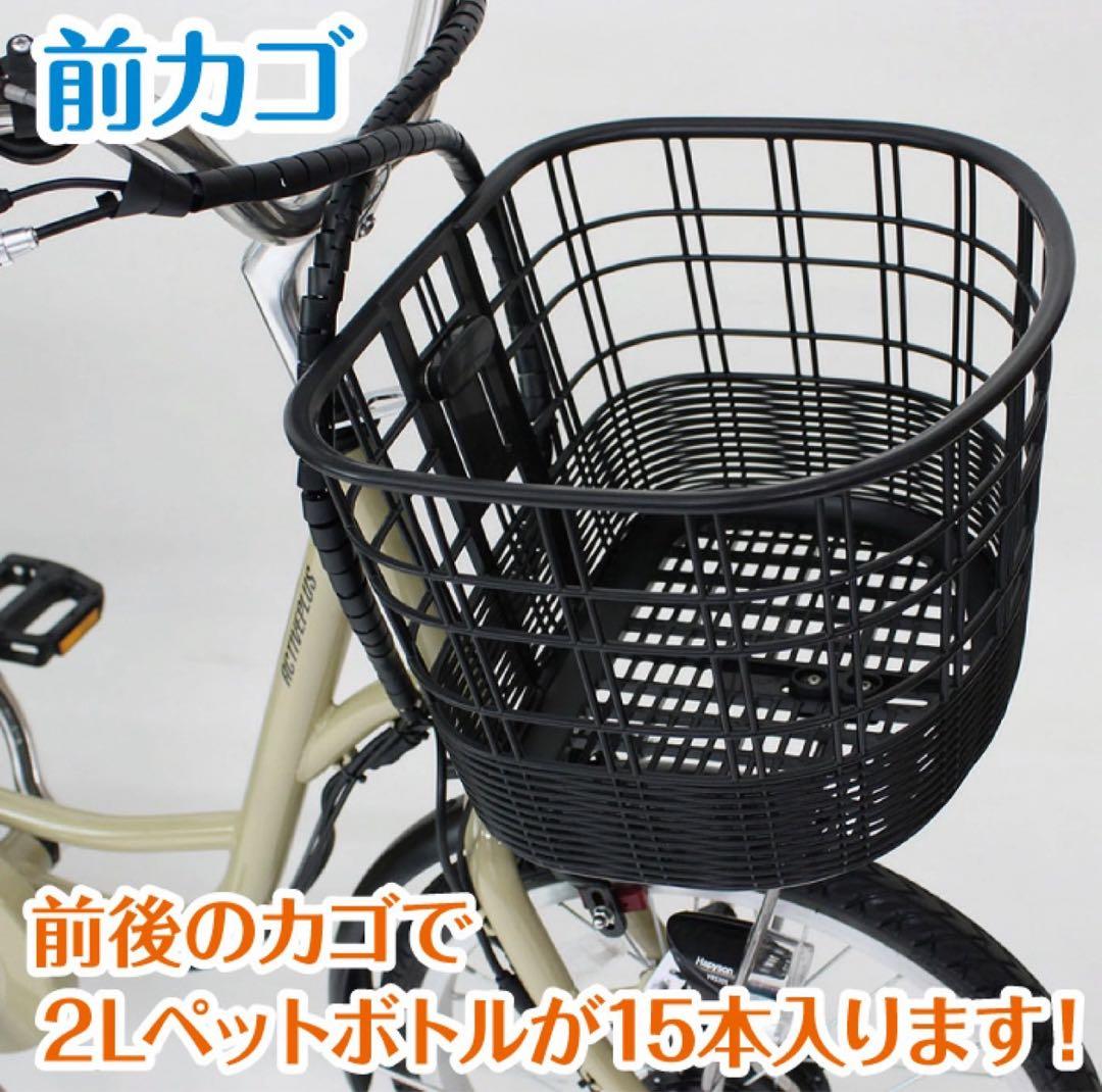 ミムゴ 電動自転車 三輪車 2025年 新車 シニア向け 新品 d5120