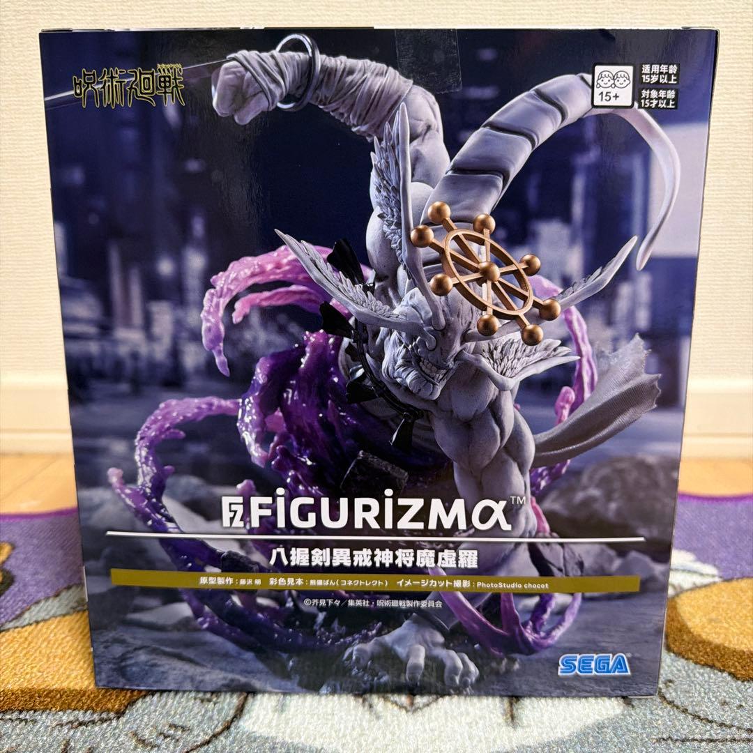 き*ね様 呪術廻戦 FIGURIZMα 八握剣異戒神将魔虚羅 マコラ 伏黒恵 フ
