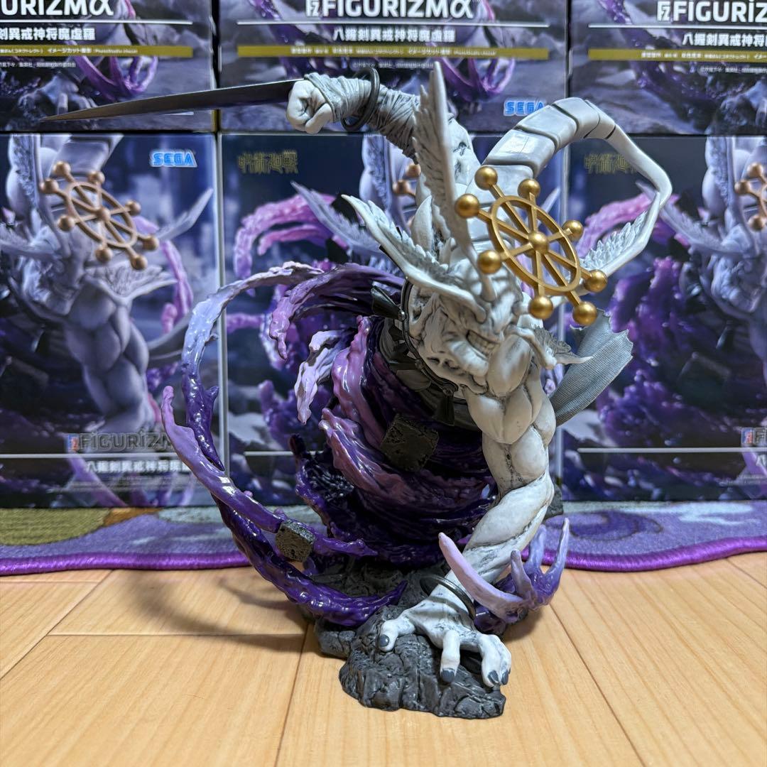 き*ね様 呪術廻戦 FIGURIZMα 八握剣異戒神将魔虚羅 マコラ 伏黒恵 フ