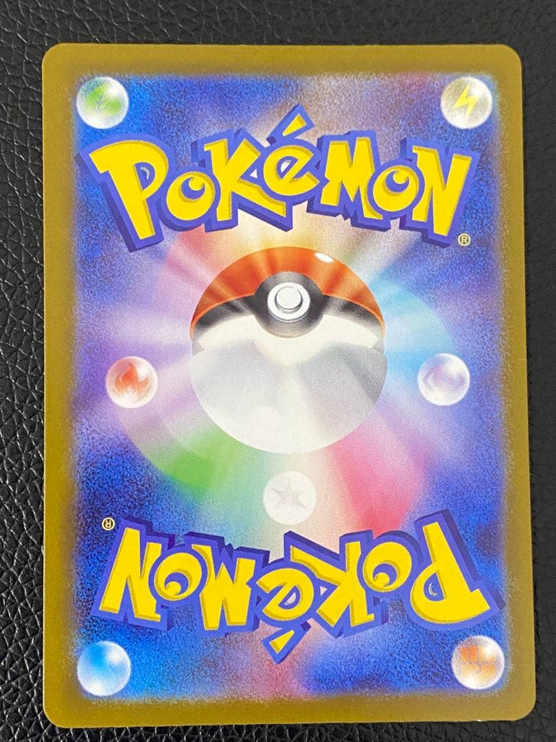 ✨美品✨メガカイリューex 250/193 MUR センタリング良好◎