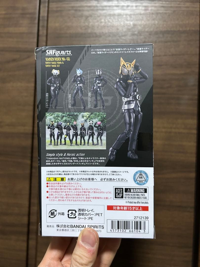 S.H.Figuarts 仮面ライダーナーゴ エントリーレイズセット