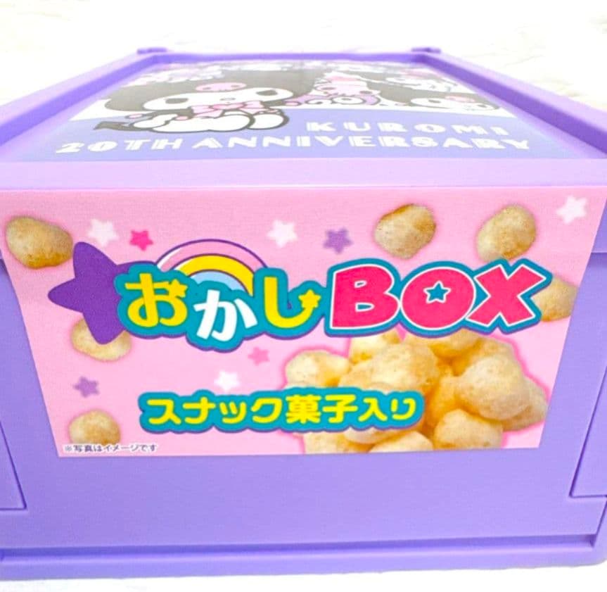 【美品】サンリオ マイメロディ クロミ コンテナボックス 収納ケース お菓子入り
