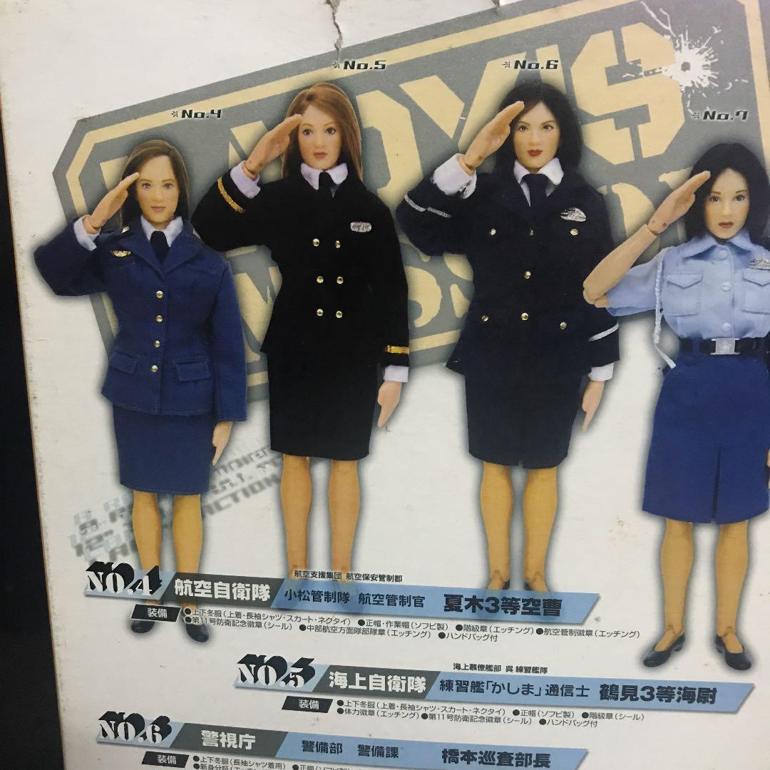 スカイネット　海上自衛隊