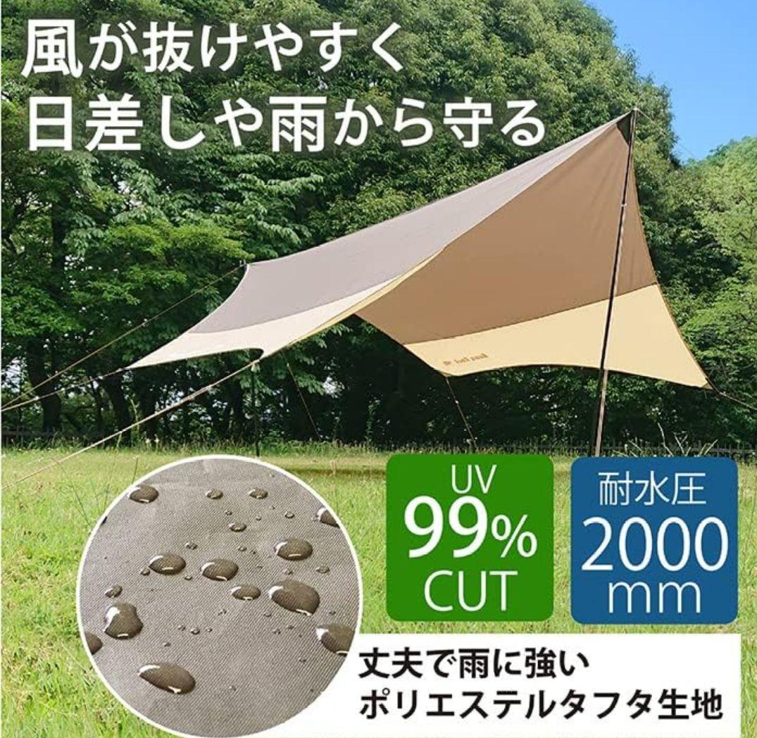 BearsRockベアーズロックヘキサタープ、ムササビタープ