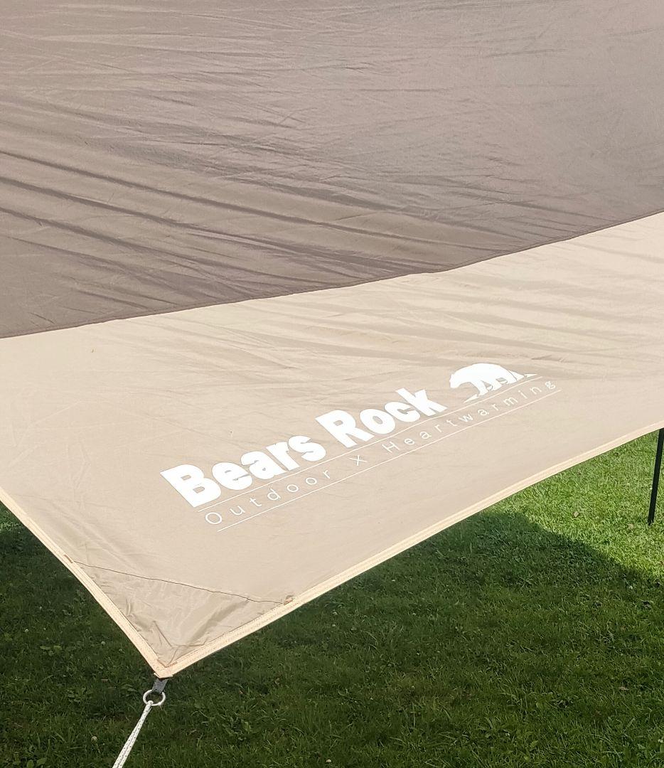 BearsRockベアーズロックヘキサタープ、ムササビタープ