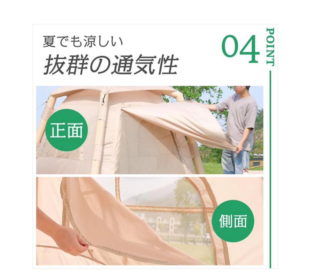 #2807 エアーテント2.1m最終お値下げ‼️
