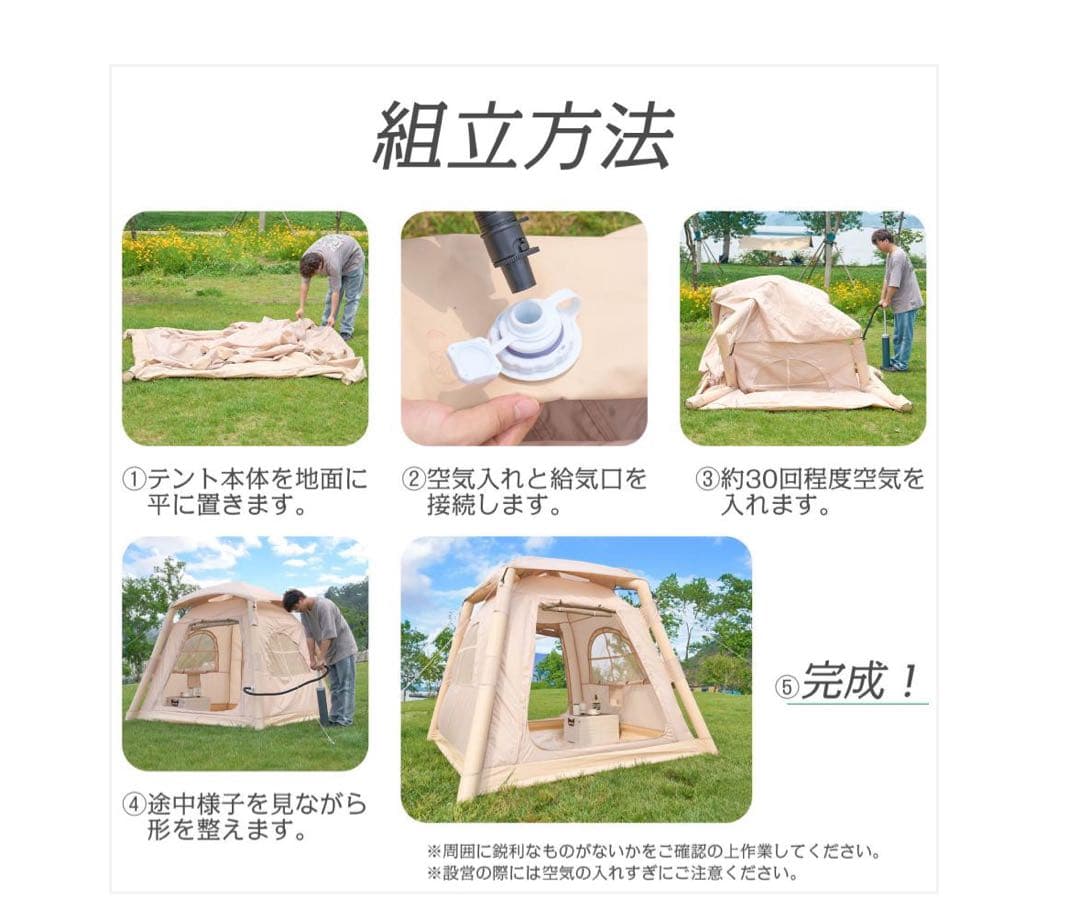 #2807 エアーテント2.1m最終お値下げ‼️