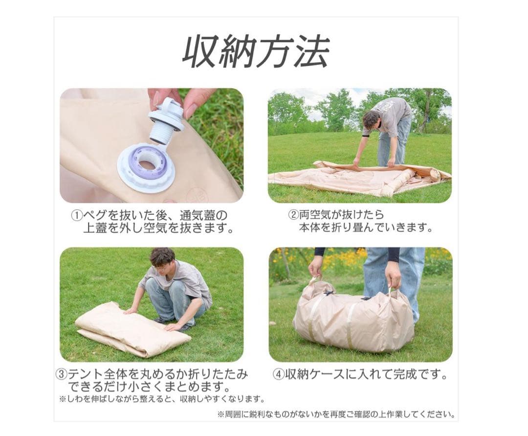 #2807 エアーテント2.1m最終お値下げ‼️