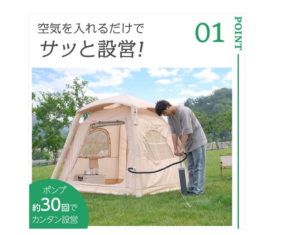 #2807 エアーテント2.1m最終お値下げ‼️