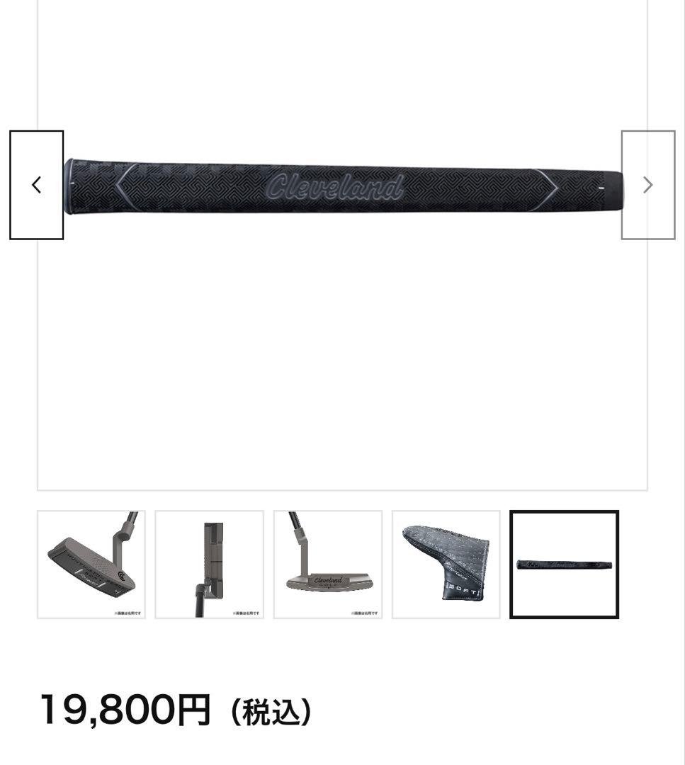 【極美品】 Cleveland HB soft Premier パター #4