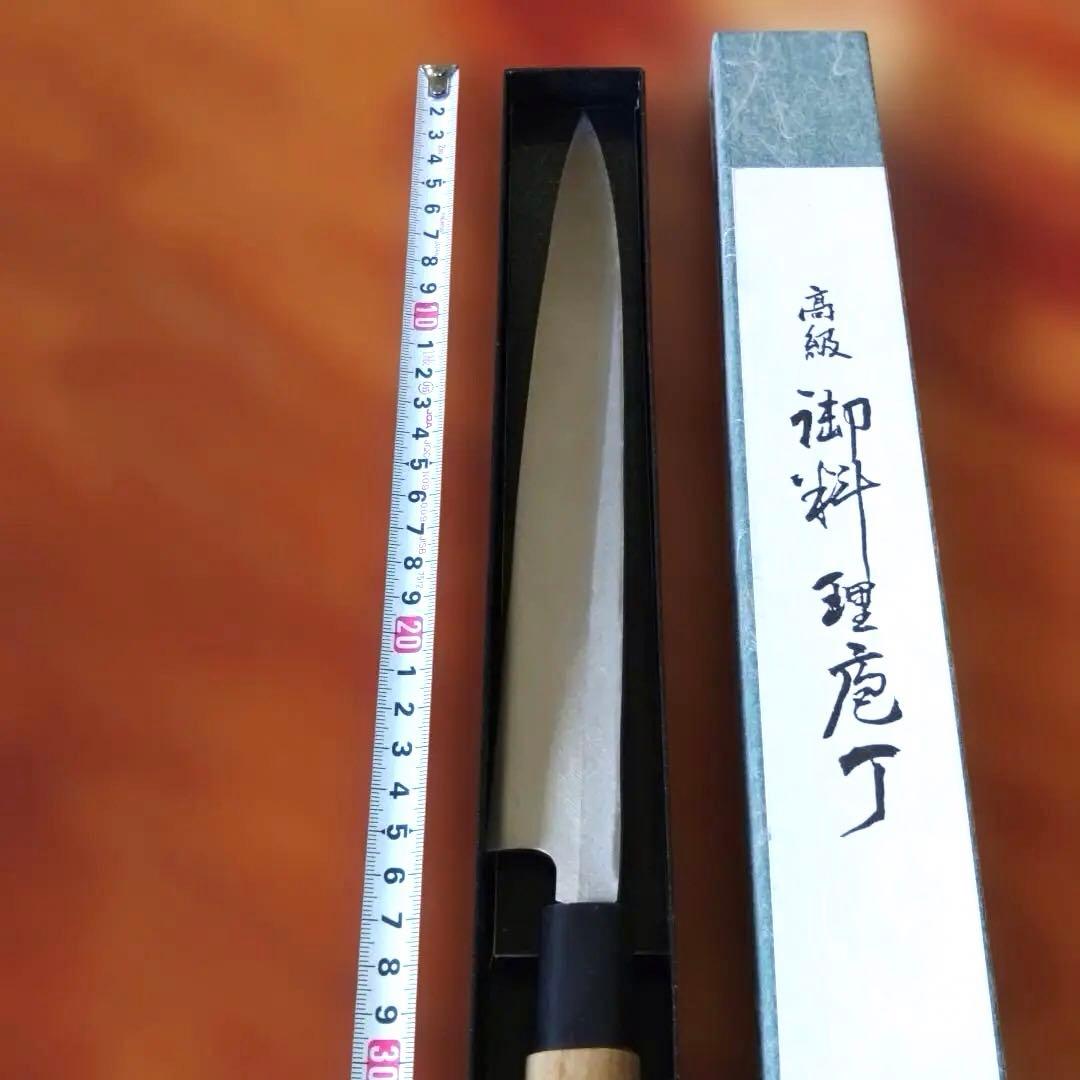 藤次郎、柳刃包丁