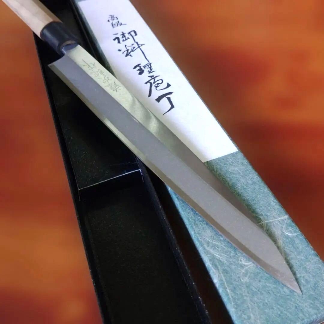 藤次郎、柳刃包丁