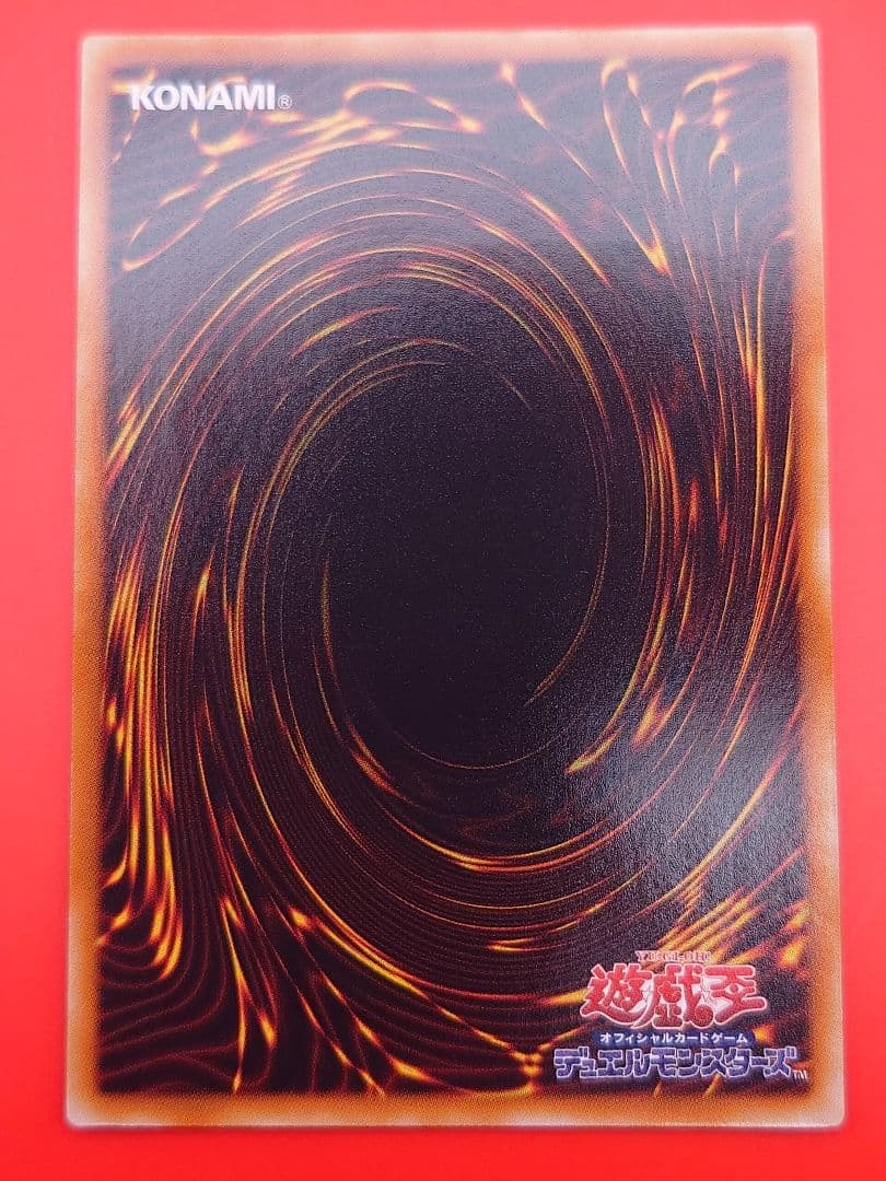 個人評価『8点〜10点』 レリーフ　神竜エクセリオン