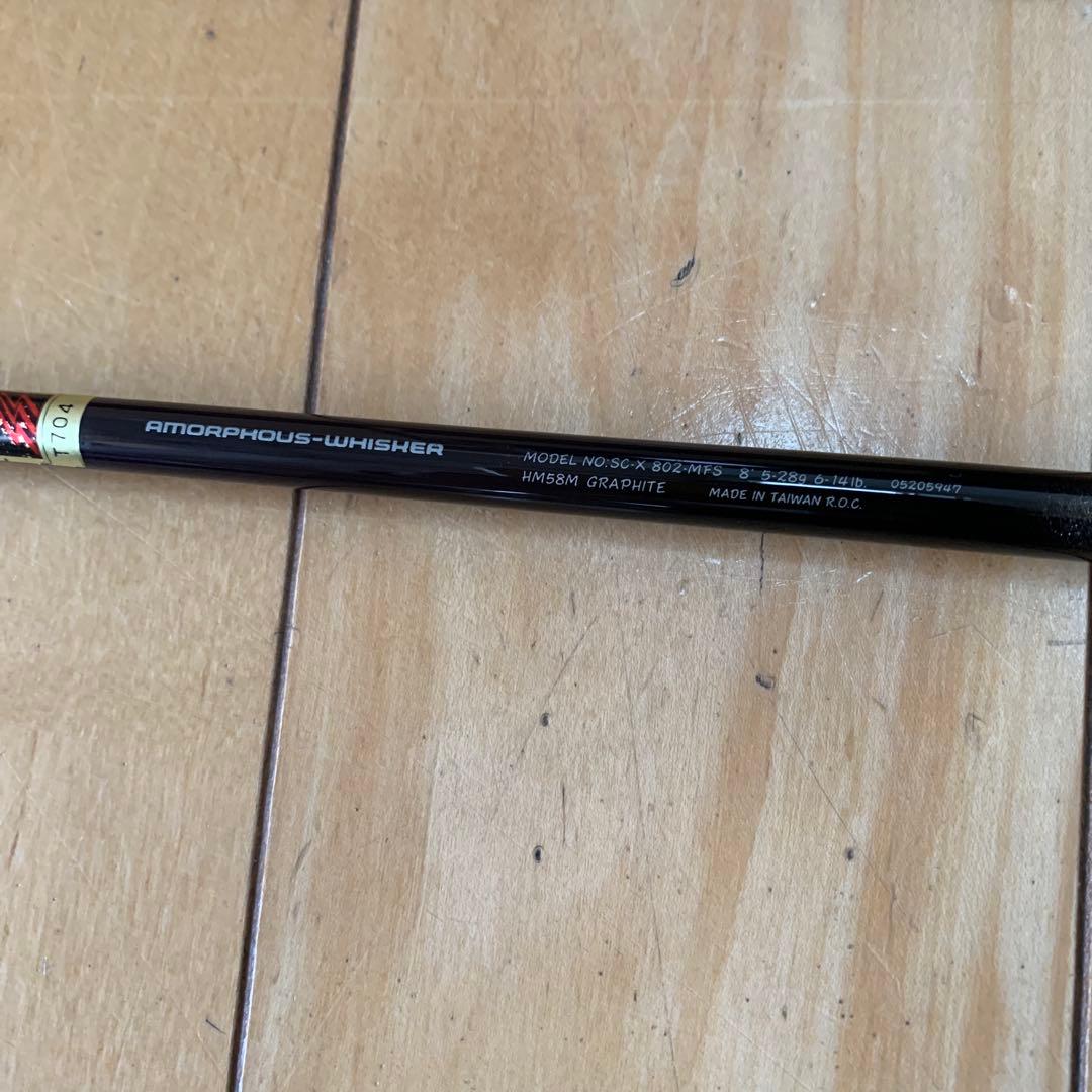 美品　ダイワ　シルバークリーク