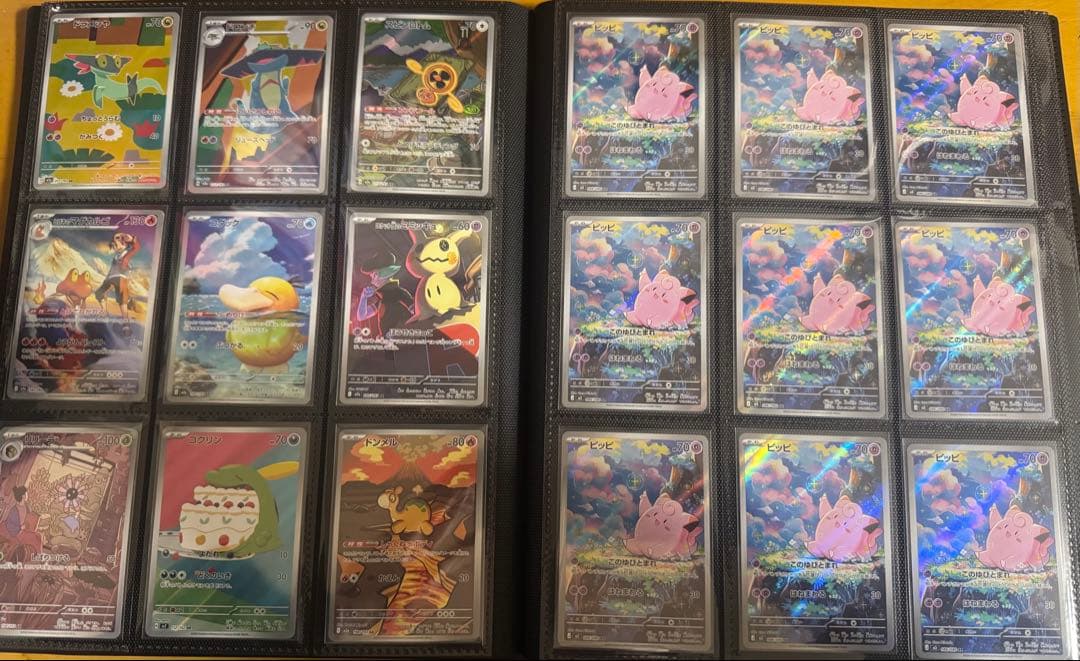 ポケモンカード　CHR AR まとめ　合計 155枚　引退品