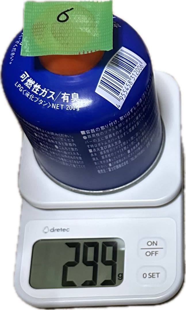 ACTY FL-200 ガスカートリッジ 3本セット