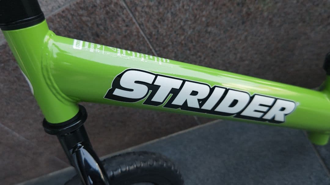自転車本体 STRIDER