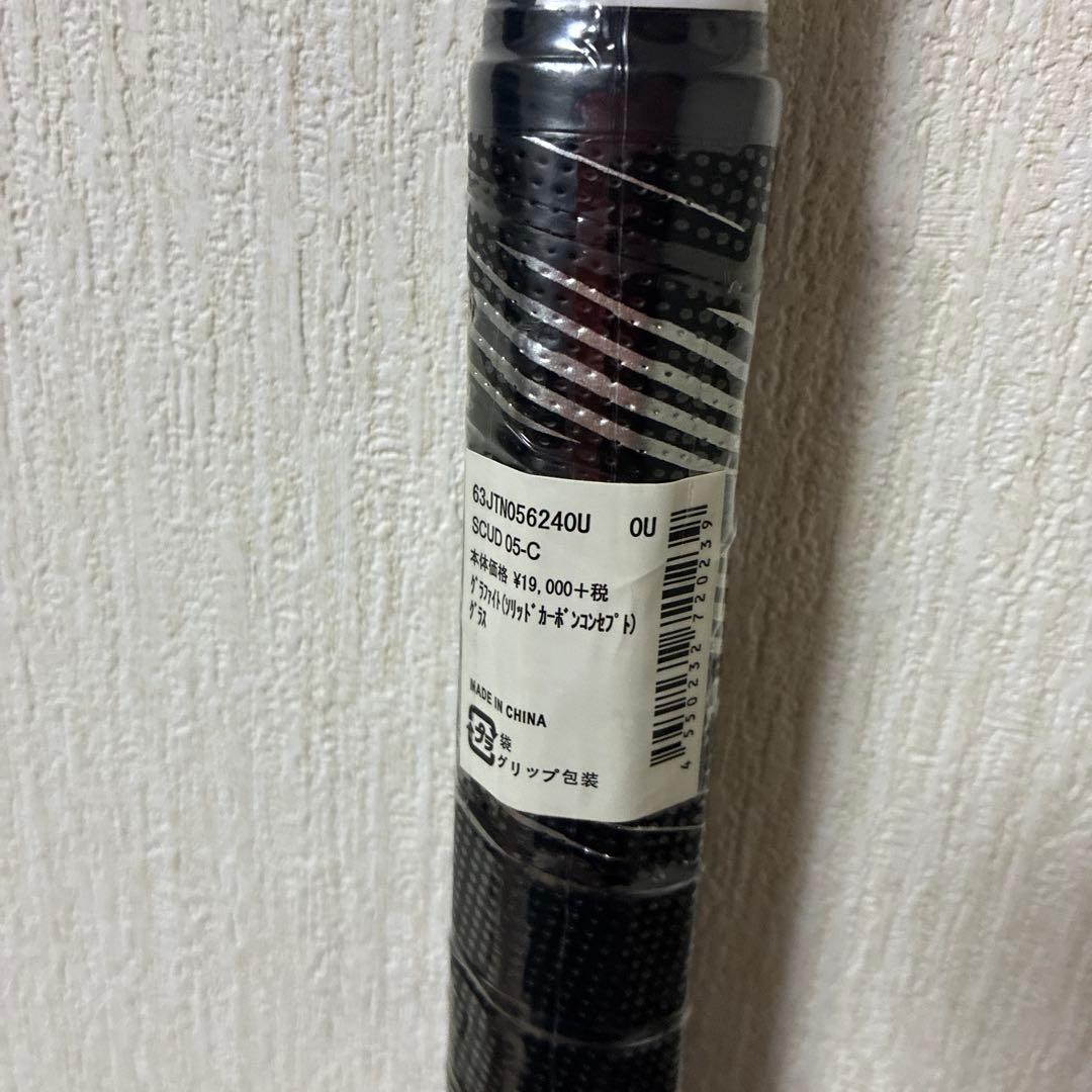 SCUD 05-C ミズノ