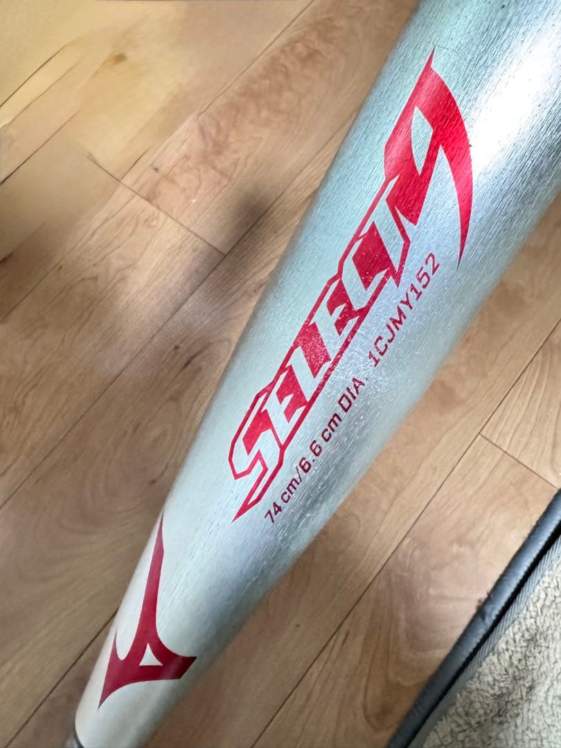 ミズノセレクトナイン 74cm 軟式少年用バット