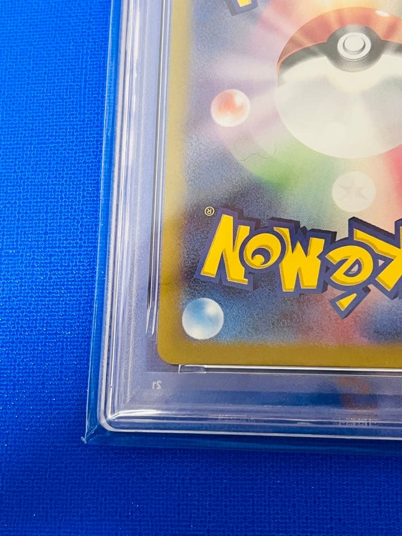 【PSA10】 ゲッコウガex SAR SV5a