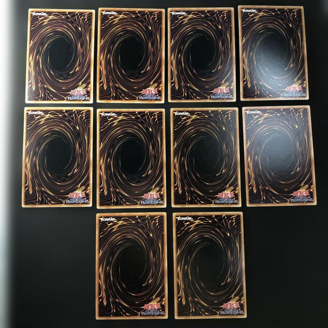 c869 遊戯王　クオシク他まとめ売り