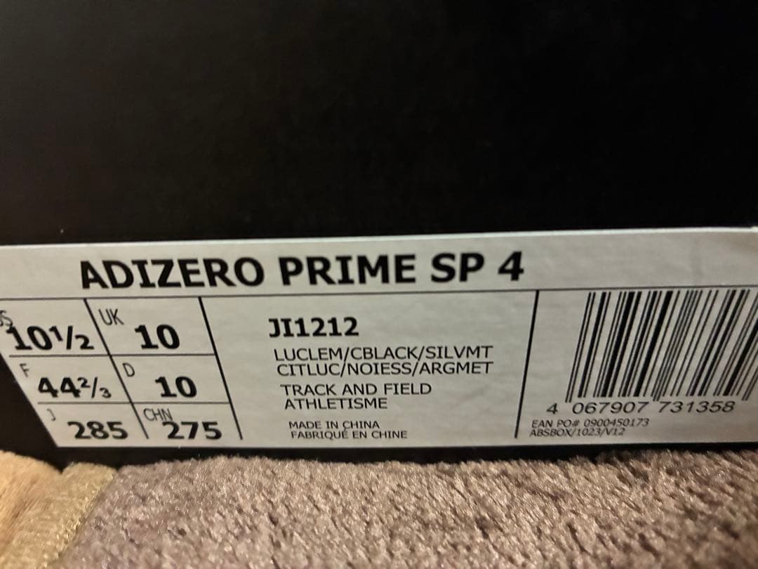 adidas ADIZERO PRIME SP4 アディダス プライム sp4