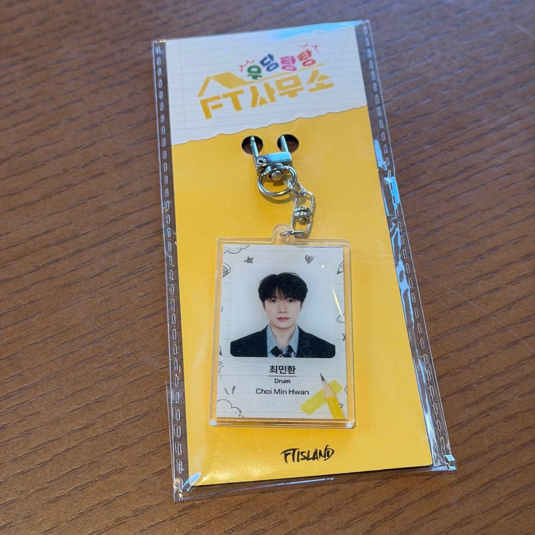 FT アクリルキーホルダー 3個セット 韓国限定